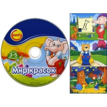 Обучающая CD игра МИР КРАСОК, Comfy